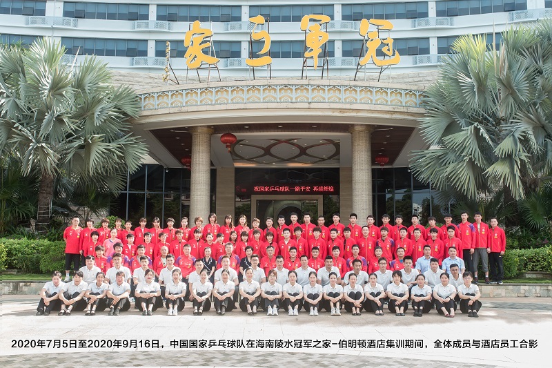 微信图片_20200918110636.jpg