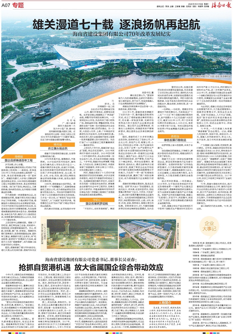微信图片_20201019172142.jpg