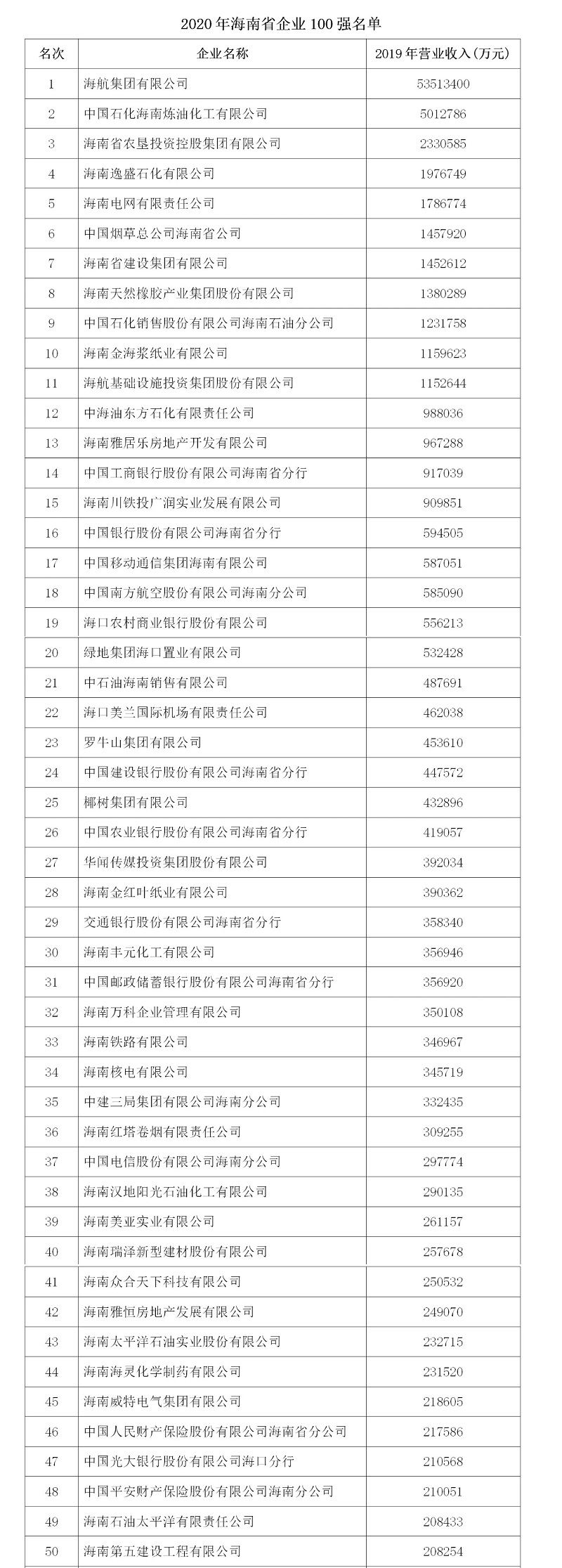 微信图片_20201023172426.jpg