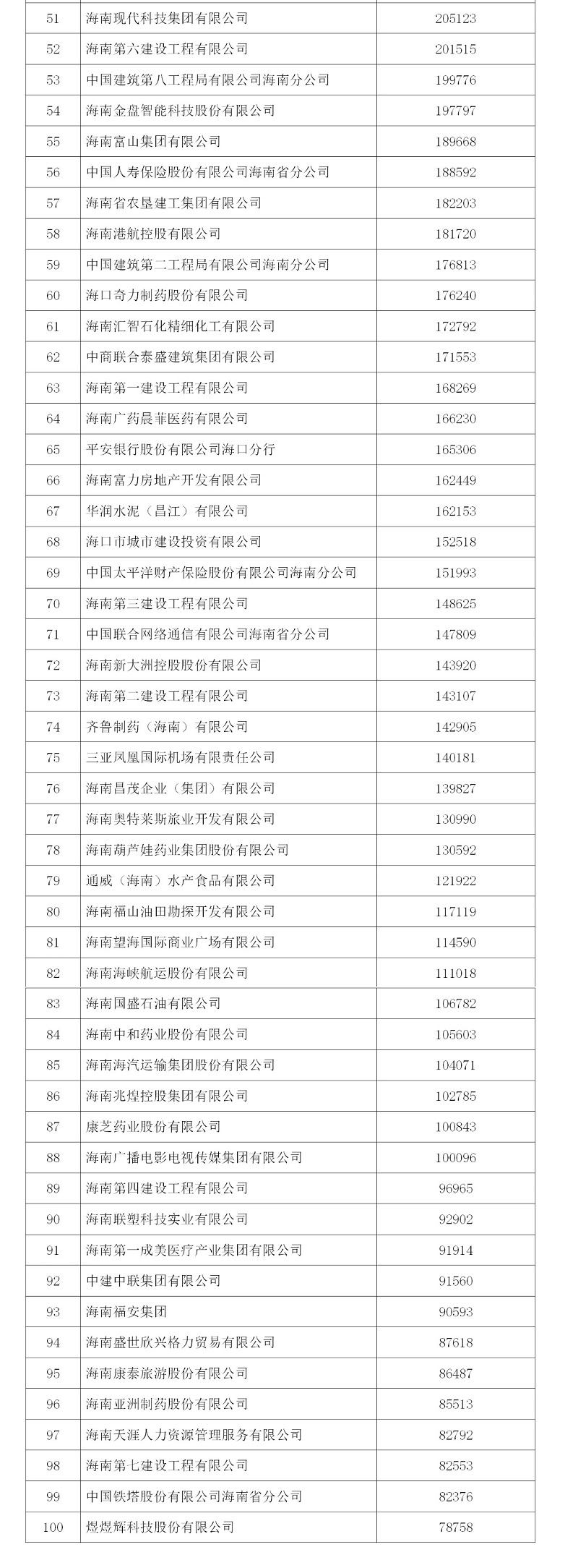 微信图片_20201023172432.jpg