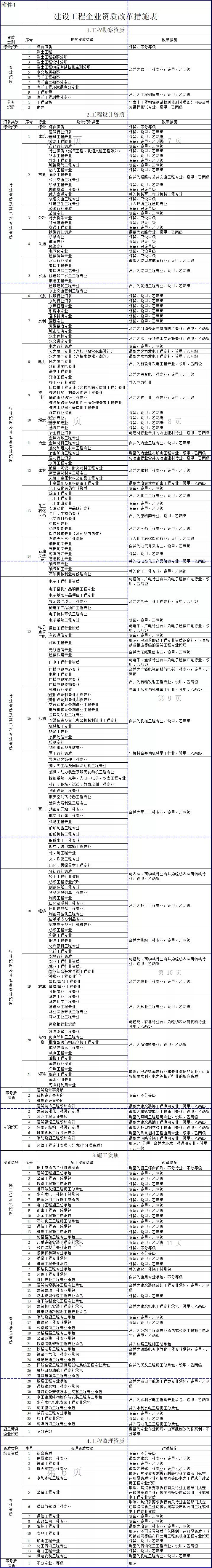 微信图片_20201204083201.jpg