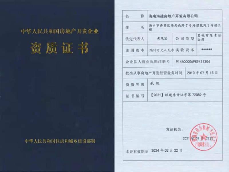 微信图片_20210323155124.jpg