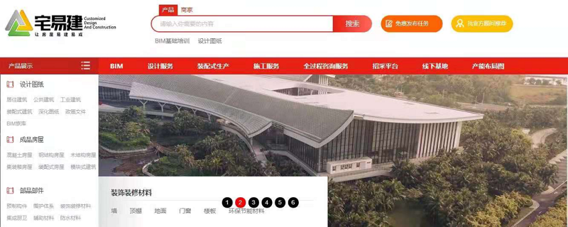 图片2.png