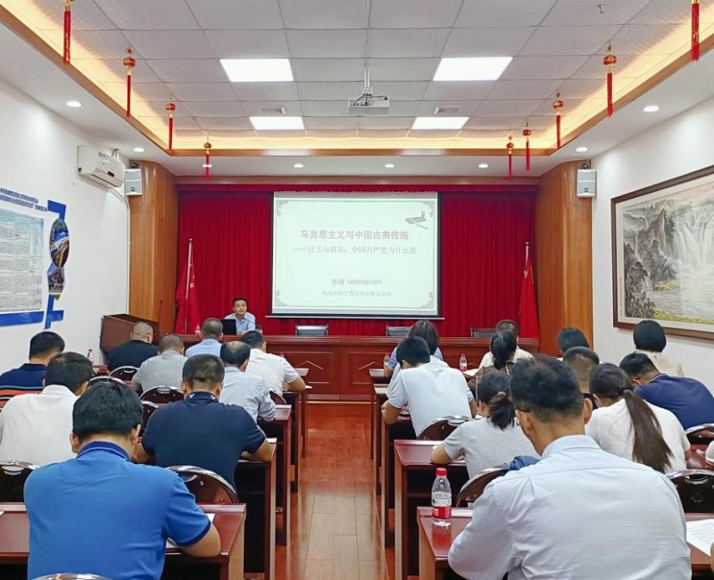 海南五建学习夜校第四课.jpg