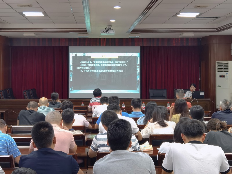 开展民法典专题培训.jpg