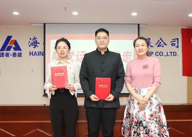 集团组织人事部部长唐南娇为获二等奖选手颁发证书.jpg
