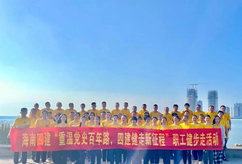 健步走活动.png
