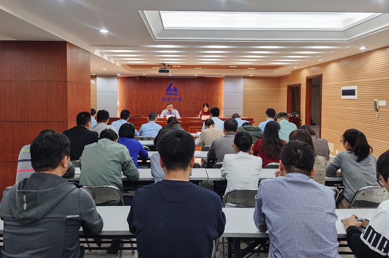 专题学习会议.jpg