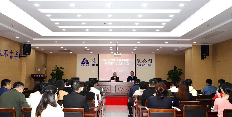 会议现场.jpg