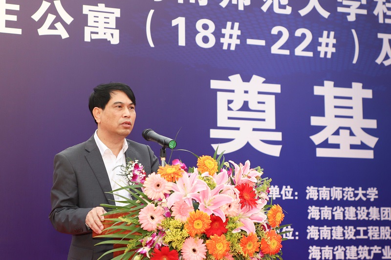 海建集团党委副书记、总经理易伟在仪式上致辞。.jpg