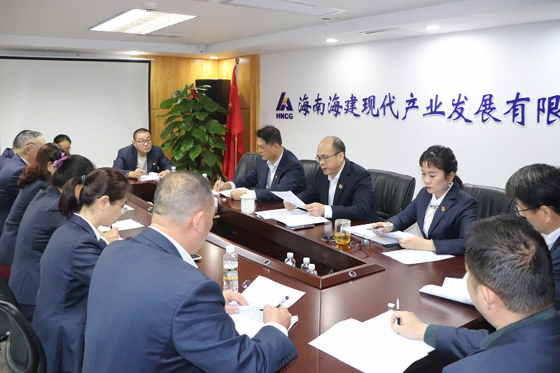 海建现代产业公司集体廉政谈话现场.jpg
