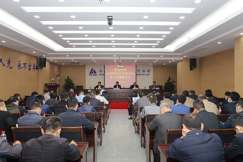 会议现场.jpg