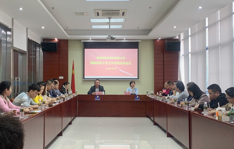 会议现场.jpg