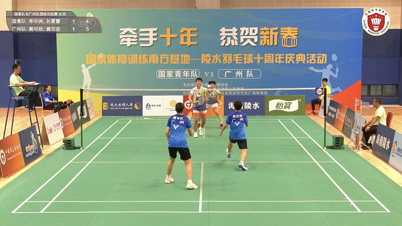 国家青年队与广州队对抗比赛.png