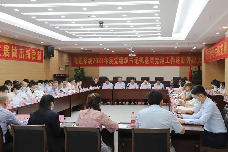 会议现场.jpg