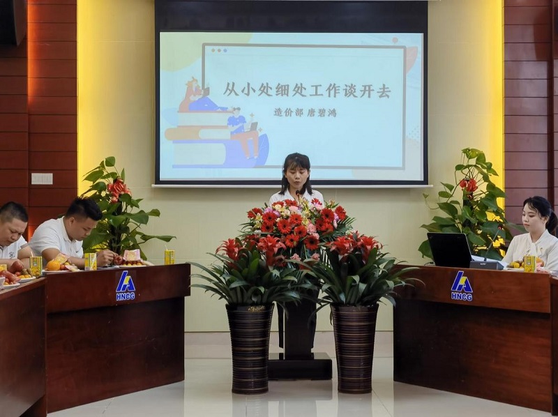 青年职工们立足本岗位讲感受、表决心、谈举措 (2).jpg