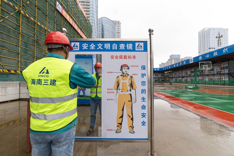 安全文明自查镜.jpg