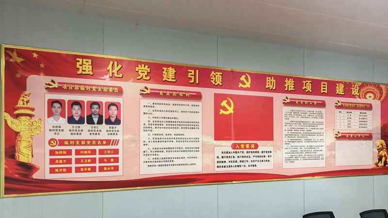会前一刻钟”党史学习套餐.jpg