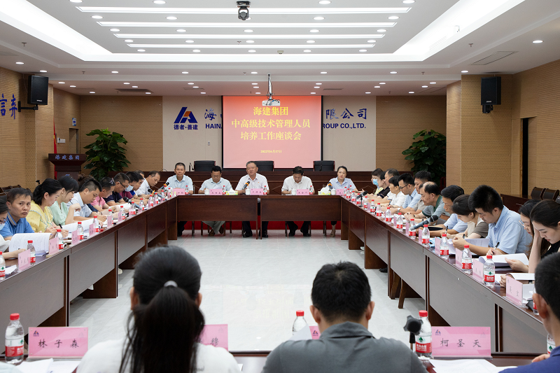 座谈会现场.jpg