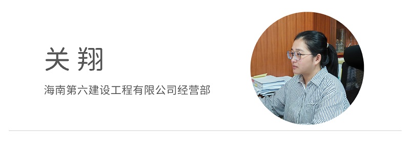关翔.jpg