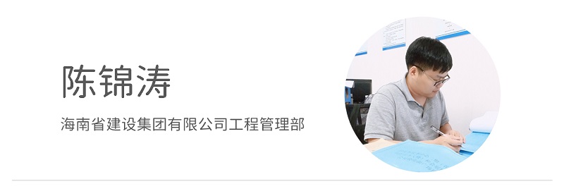 陈锦涛.jpg
