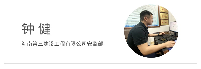 钟健.jpg