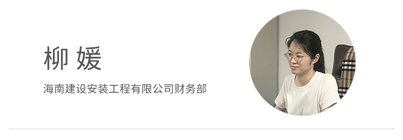 柳媛.jpg
