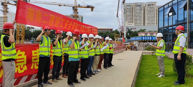 海南二建举行安全生产管理大练兵大比武活动.jpg