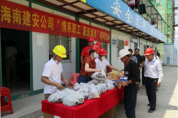 海南建安公司开展送清凉活动.jpg