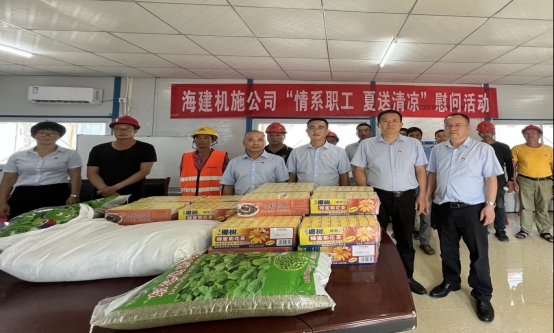 海建机施公司开展送清凉活动.jpg