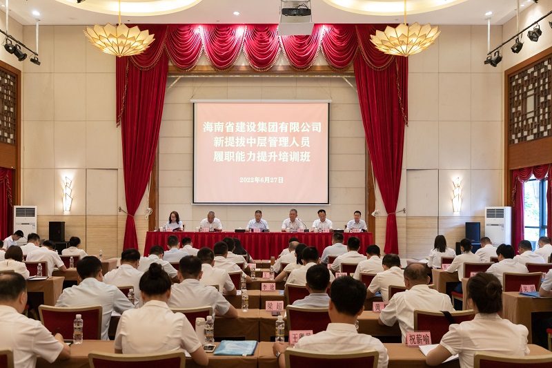 培训动员会议现场.jpg
