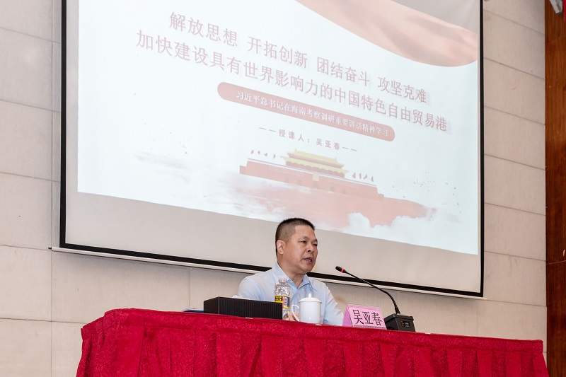 海建集团党委书记、董事长吴亚春作开班动员讲话.jpg