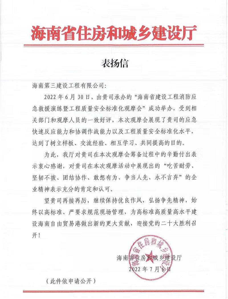 微信图片_20220708082211.jpg