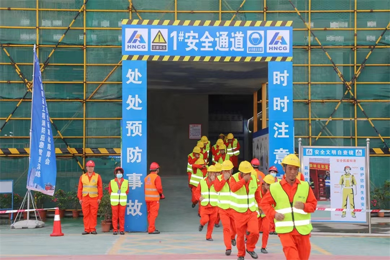 海南三建应急演练活动.jpg