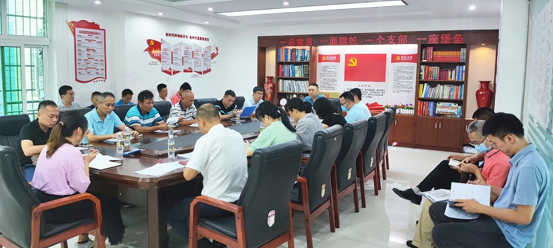 海南二建组织学习经济分析会议精神.jpg