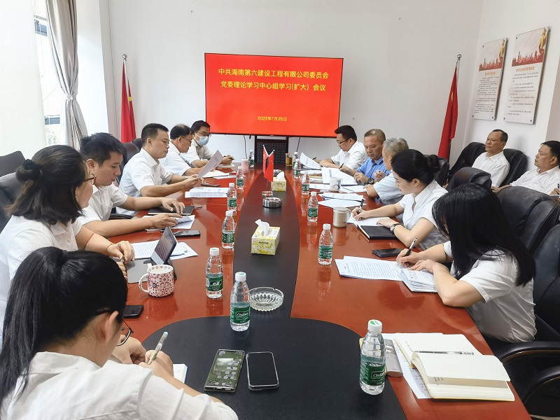 六建传达学习上半年经济分析会议.jpg