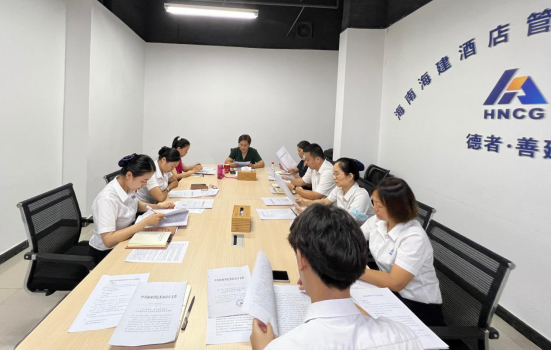 海南海建酒店管理有限公司传达海建集团2022年上半年经济工作分析会会议精神42.png