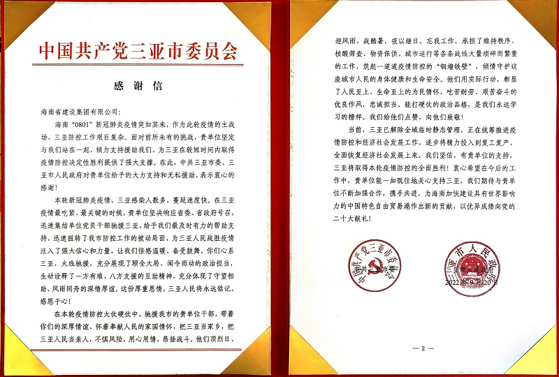 微信图片_20220929173330.jpg