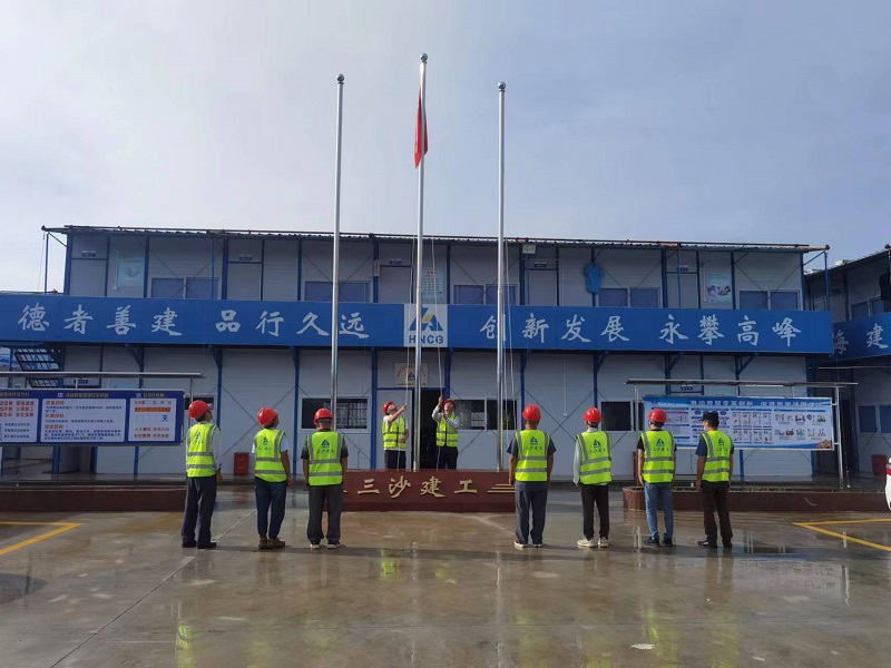 海建三沙公司屯昌安居房项目部升国旗仪式.jpg
