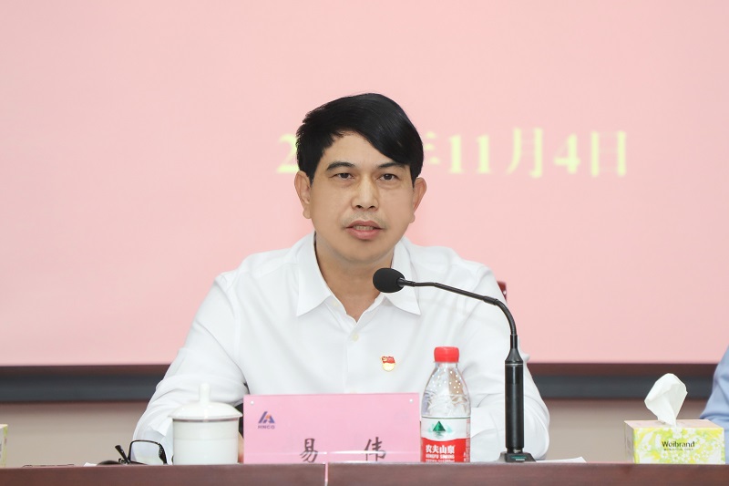 海建集团召开生产经营工作会议2.jpg