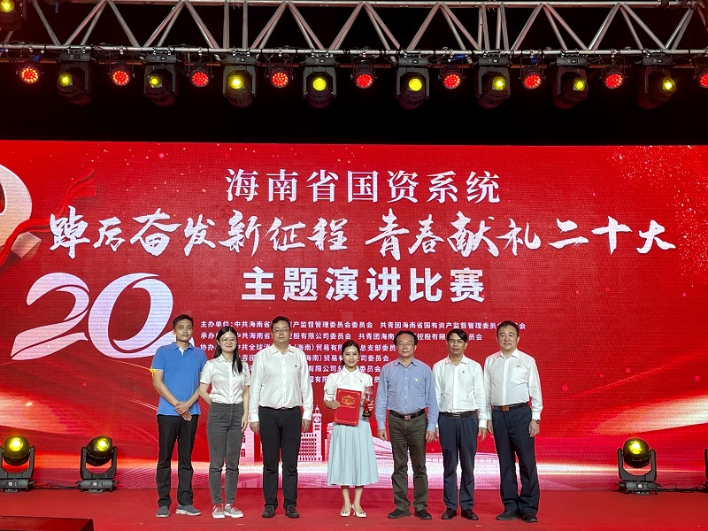 《百年团史守初心 凝心聚力续征程》.jpg