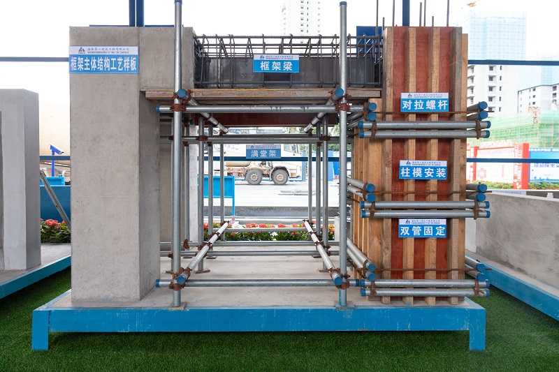 框架主体结构工艺样板.jpg