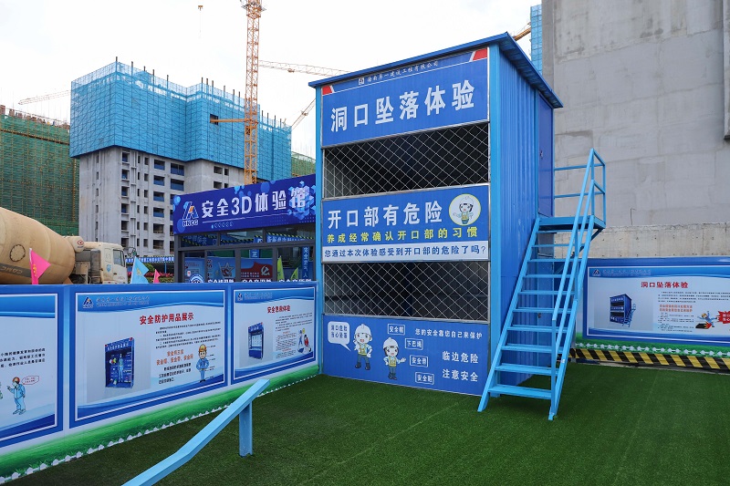 洞口坠落体验装置.jpg