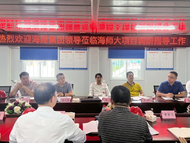 易伟带队前往海建产业化公司承建的海南师范大学桂林洋校区项目.jpg