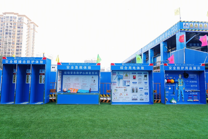 项目安全生产教育区.jpg