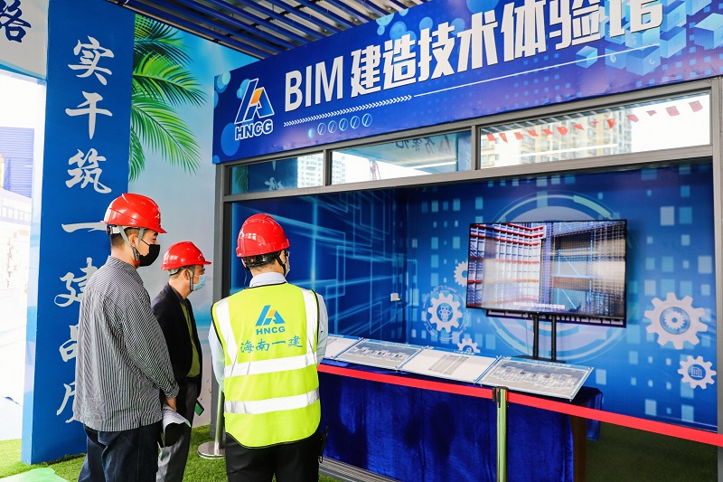 参会嘉宾观看BIM建造演示.jpg