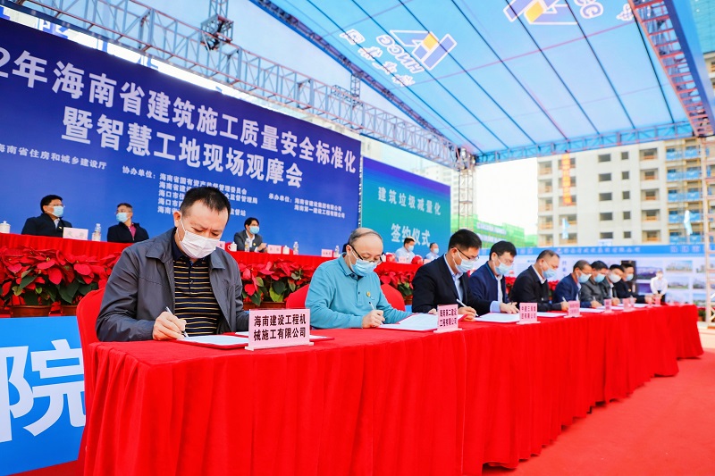 签署承诺书.jpg