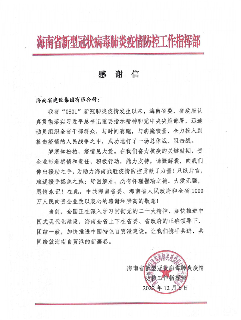 微信图片_20221215155820.jpg