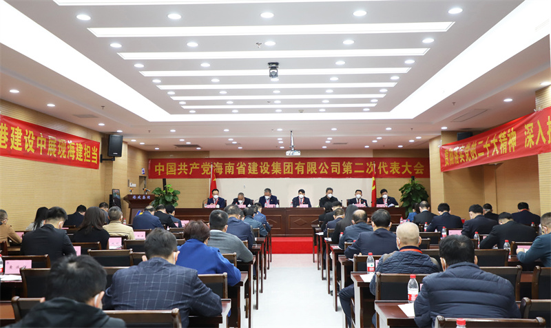 会议现场.jpg