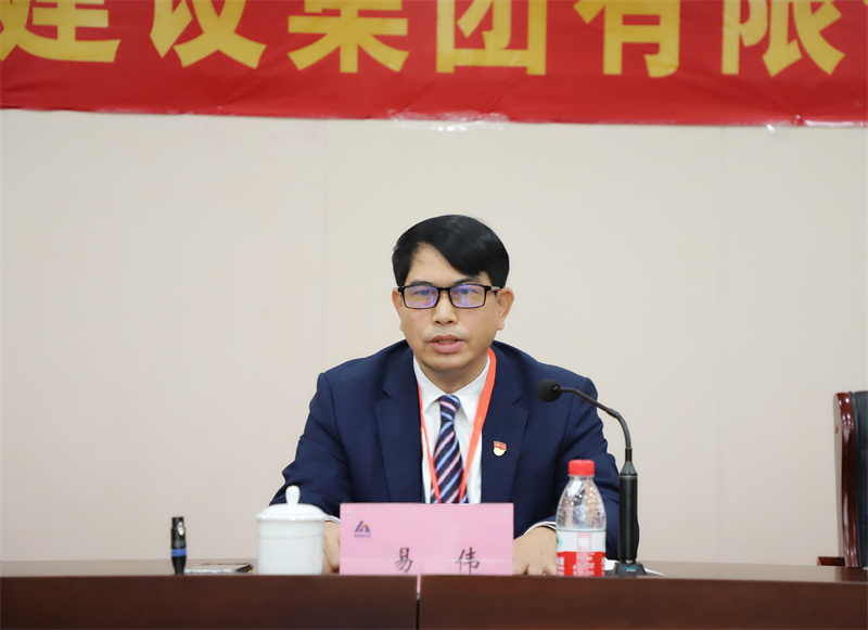 易伟.jpg